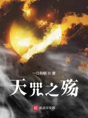 幻想入侵从刀剑开始笔趣阁