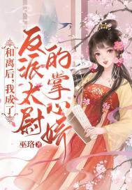 幻想入侵之虫族崛起笔趣阁