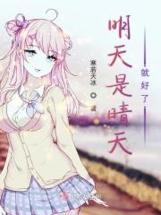 墨景天姜沫结局