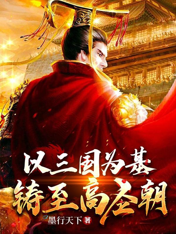 神级狂婿苏泽全文免费阅读